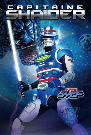 Capitaine Shaider (1984)