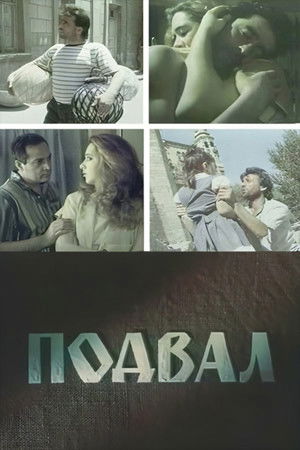 Zirzəmi (1990)