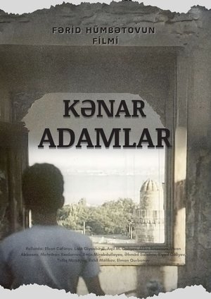 Kənar Adamlar (1992)