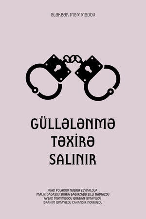 Güllələnmə Təxirə Salınır!... (2003)