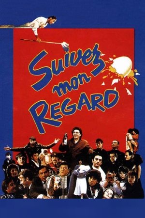 Suivez mon regard (1986)