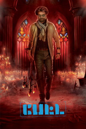 Petta (2019)