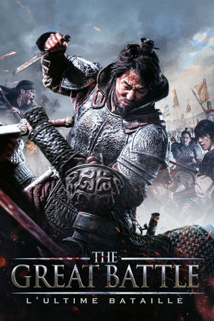 The Great Battle (2018)