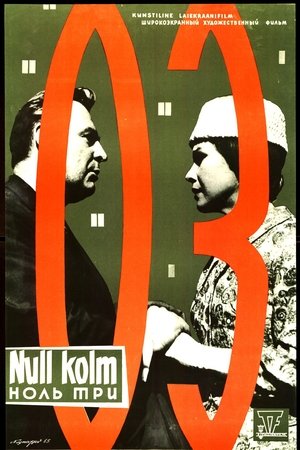 Null kolm (1965)