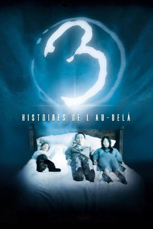 3 histoires de l'au-delà (2002)