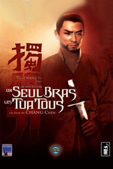 Un seul bras les tua tous (1967)