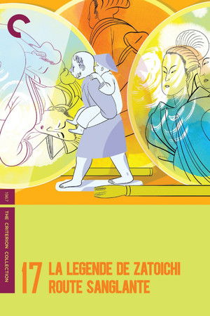 La Légende de Zatoïchi, Vol. 17 : Route sanglante (1967)