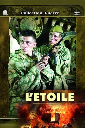 L'étoile (2002)