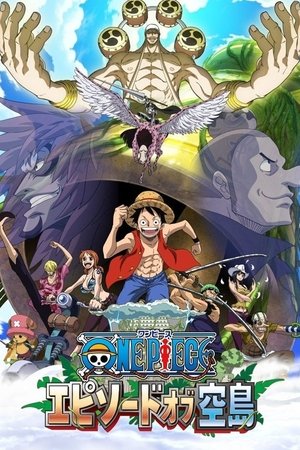 One Piece - Episode de L'île céleste (2018)