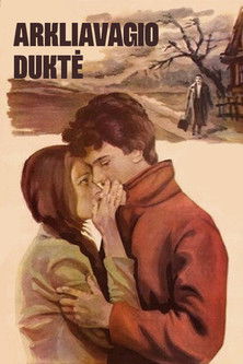 Arkliavagio dukte (1982)