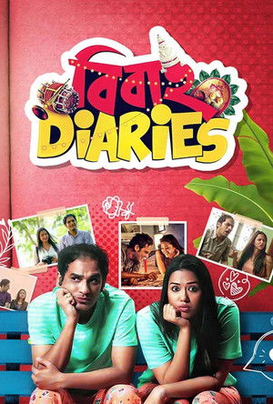 Bibaho Diaries (2017)