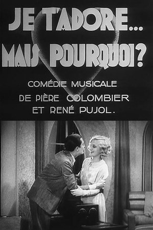 Je t'adore mais pourquoi (1930)