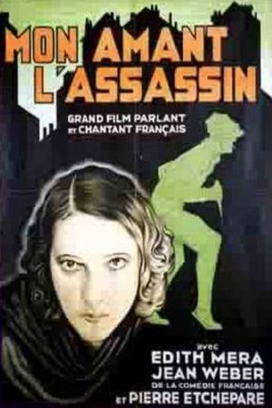Mon amant l'assassin (1932)