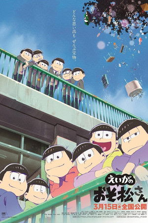 Mr. Osomatsu the Movie (2019)