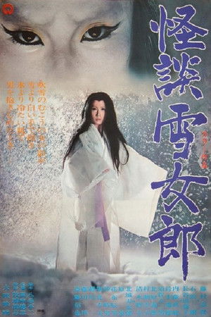 Kaidan yukijorô (1968)