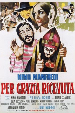 Miracle à l'italienne (1971)