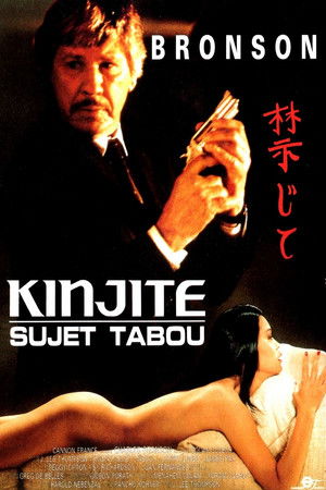 Kinjite, sujet tabou (1989)