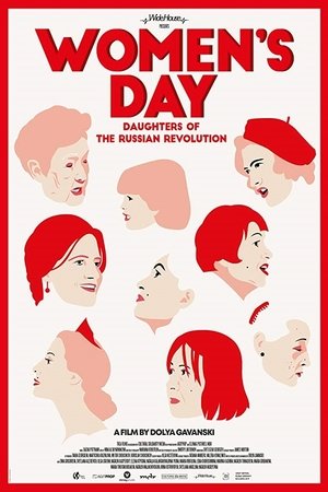 Women's Day (2020)