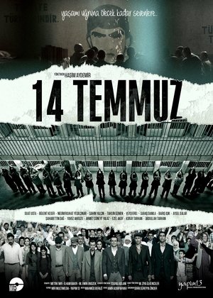 14 Tîrmeh (2017)