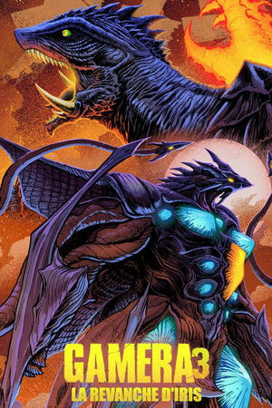 Gamera III - La Revanche d'Iris (1999)