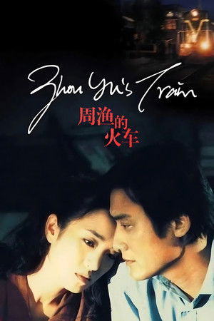 Zhou Yu's Train (2002)