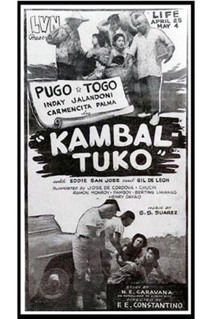 Kambal Tuko (1952)
