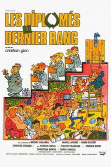 Les Diplômés du dernier rang (1982)