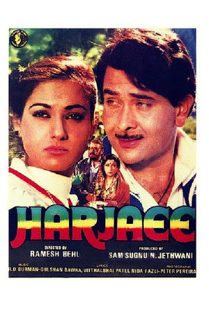 Harjaee (1981)