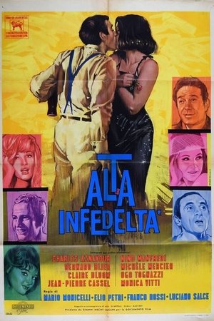 Haute Infidélité (1964)