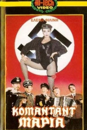 Κομαντάτ Μαρία (1988)