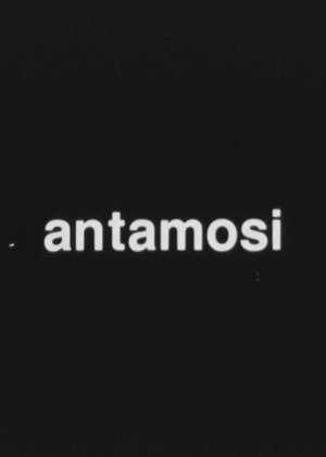 Antamosi (1991)