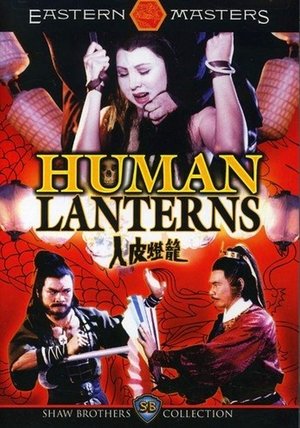 Human Lanterns (1982)