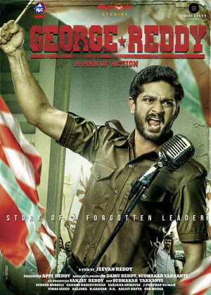 జార్జ్ రెడ్డి (2019)