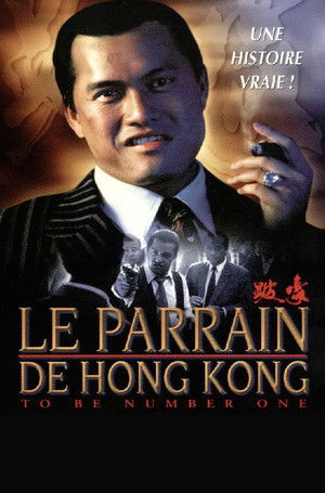 Le Parrain de Hong Kong (1991)