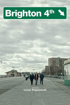 მეოთხე ბრაიტონი (2022)