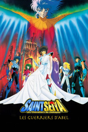 Saint Seiya - Les Guerriers d'Abel (1988)