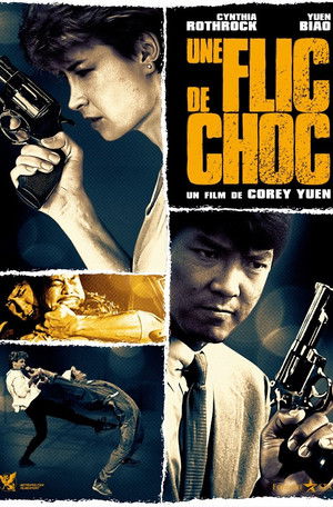 Une flic de choc (1986)