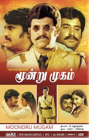 Moondru Mugam (1982)