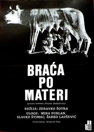 Braca po materi (1988)
