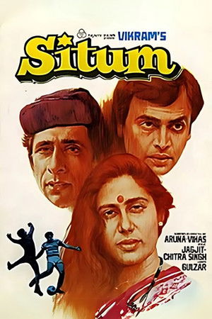 Sitam (1982)