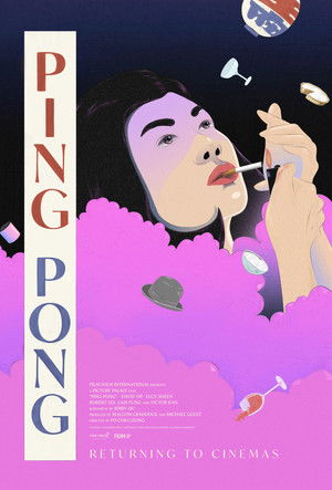 Ping Pong (1987)