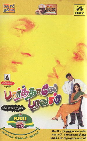 பார்த்தாலே பரவசம் (2001)