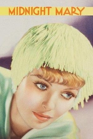 Rose de minuit (1933)