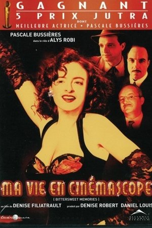 Ma vie en cinémascope (2004)