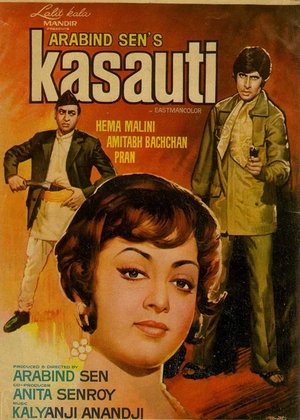 कसौटी (1974)