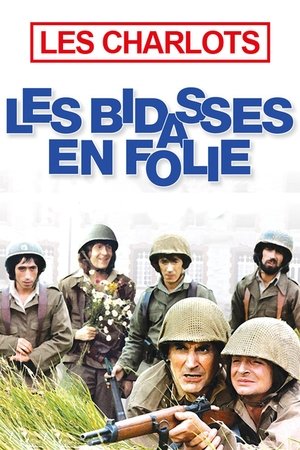 Les Bidasses en folie (1971)