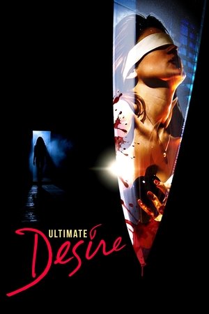 Desire (1993)