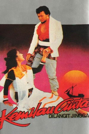 Kemilau Cinta di Langit Jingga (1985)