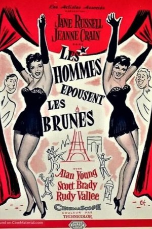 Les Hommes épousent les brunes (1955)