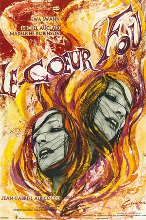 Le Cœur fou (1970)